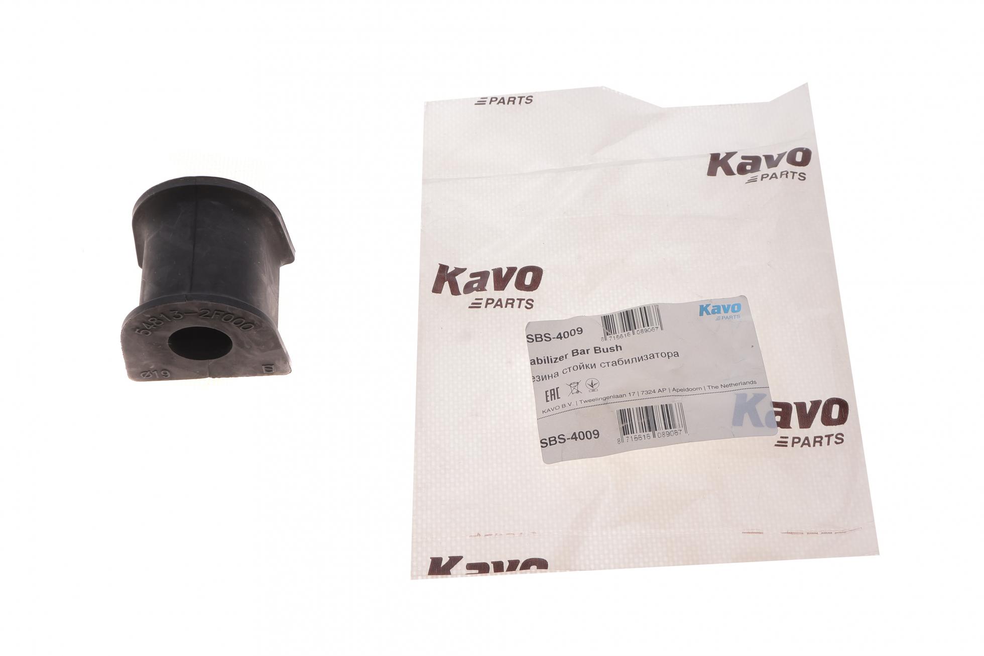 SBS4009 KAVO PARTS